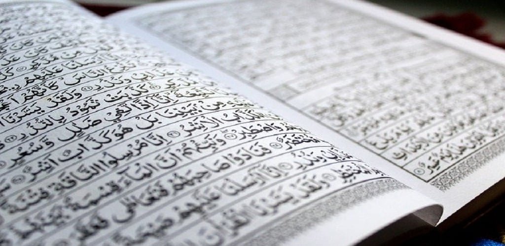 keutamaan membaca surat al waqiah
