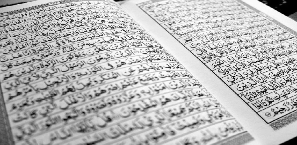 keutamaan membaca surat al ikhlas
